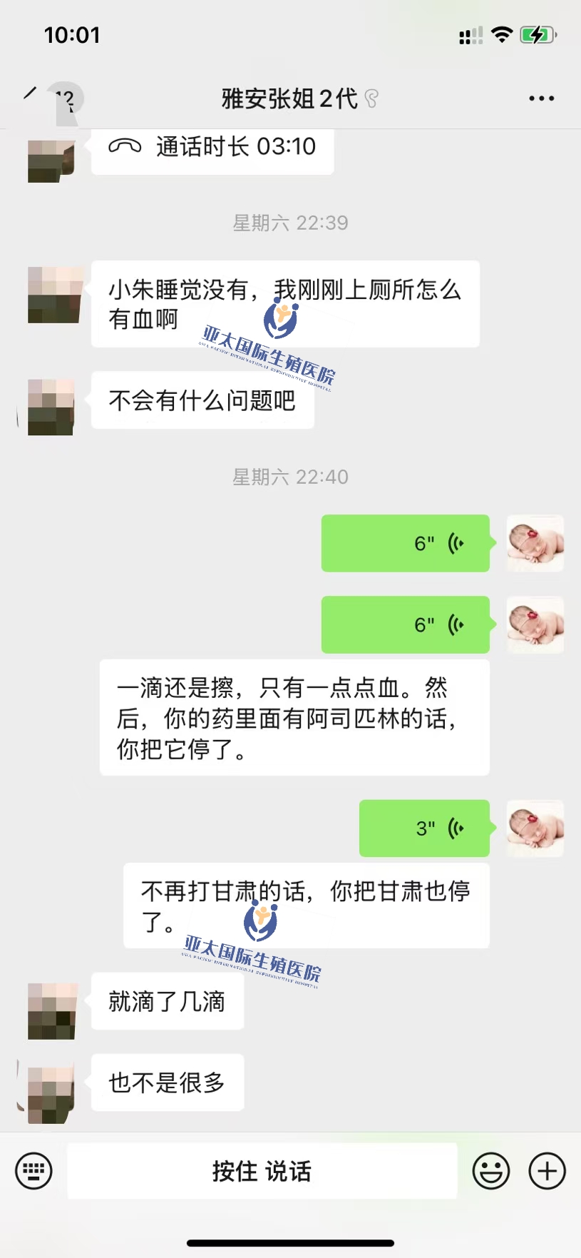 <font color='#006600'>商洛做试管成功 HCG稳定翻倍</font>